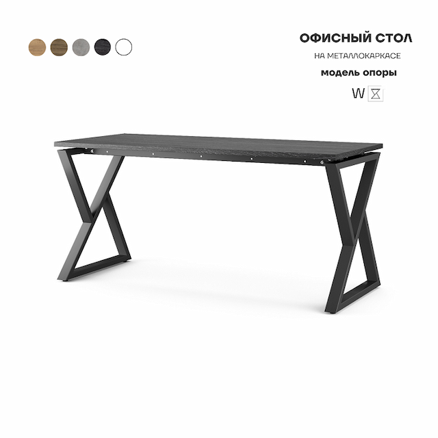 Стол офисный Kobor W-160/60 black/wood